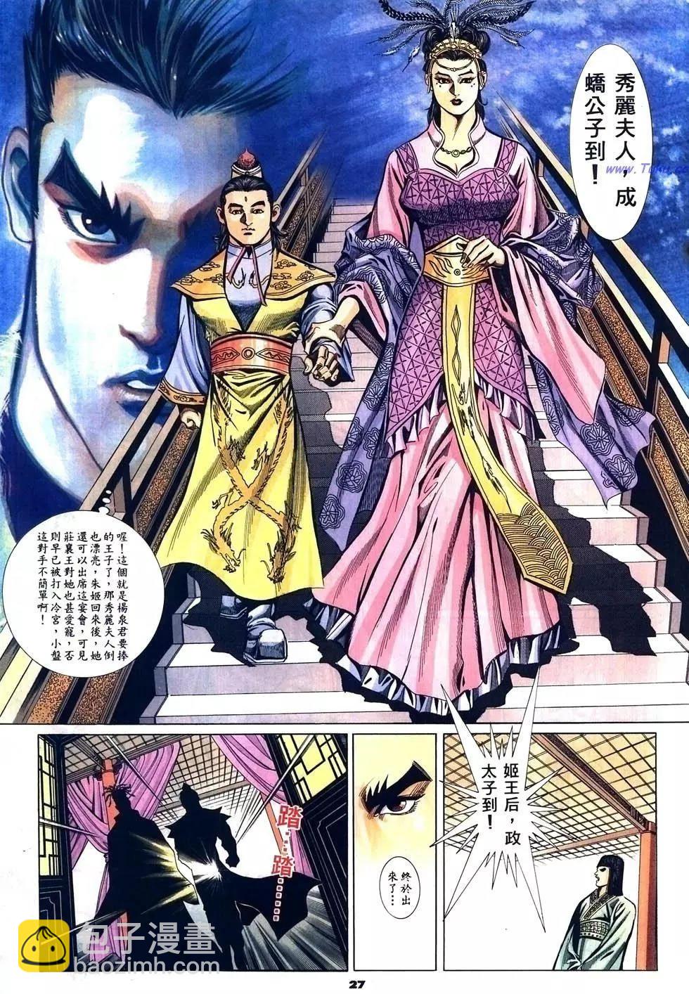 第39卷25