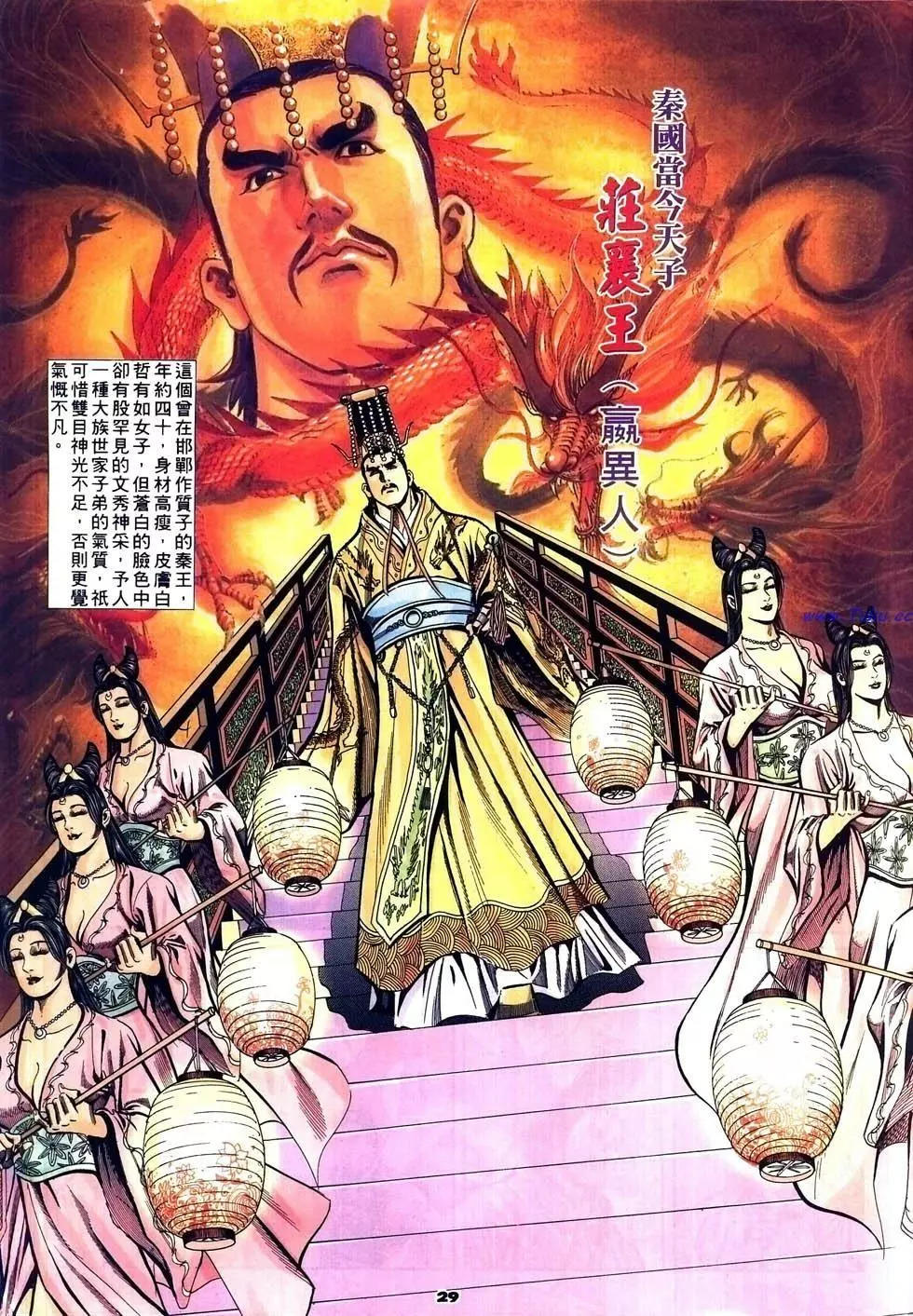 第39卷27