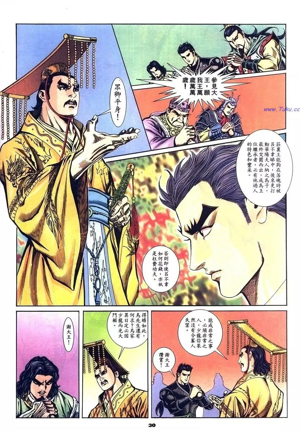 第39卷28