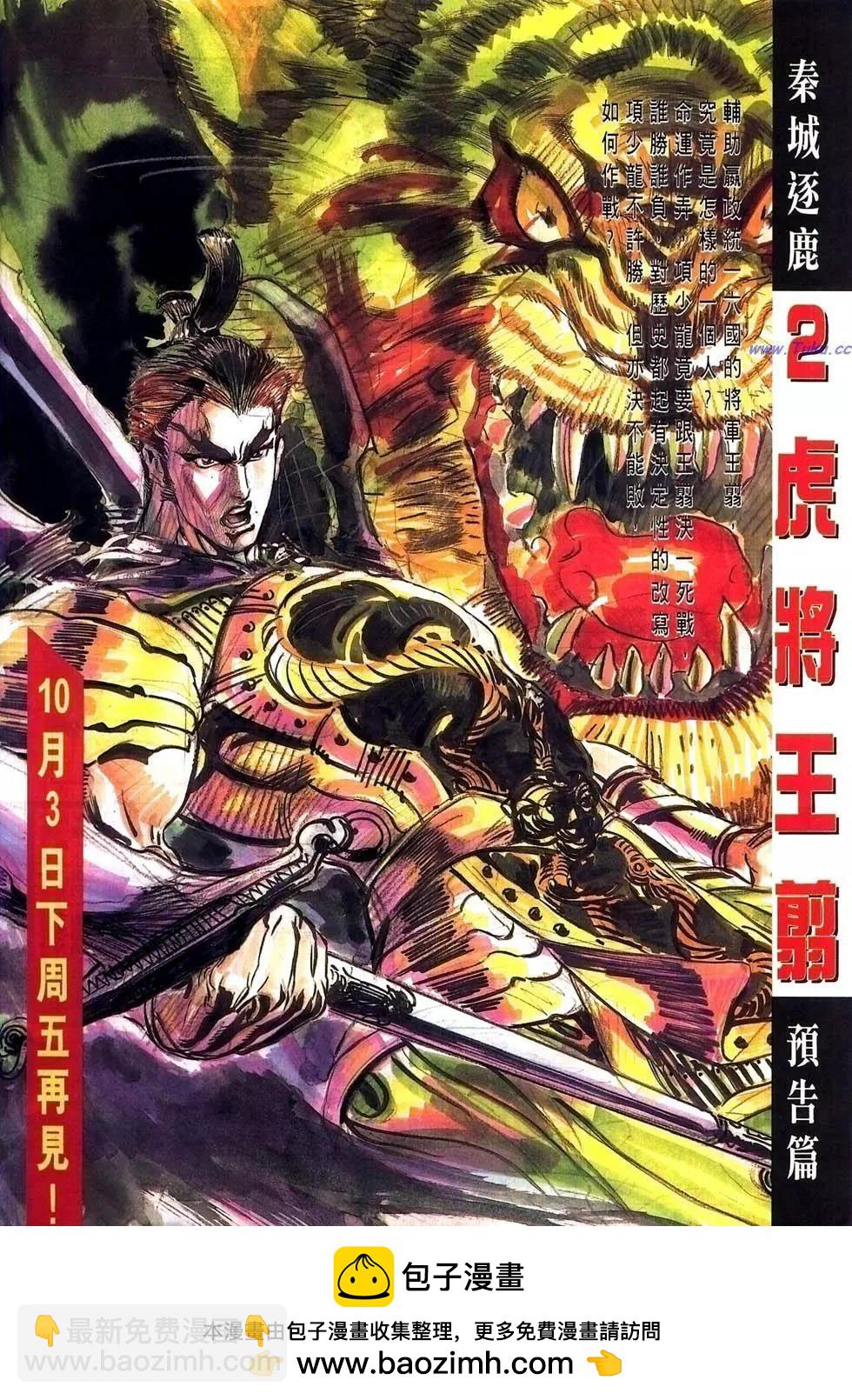 第39卷30