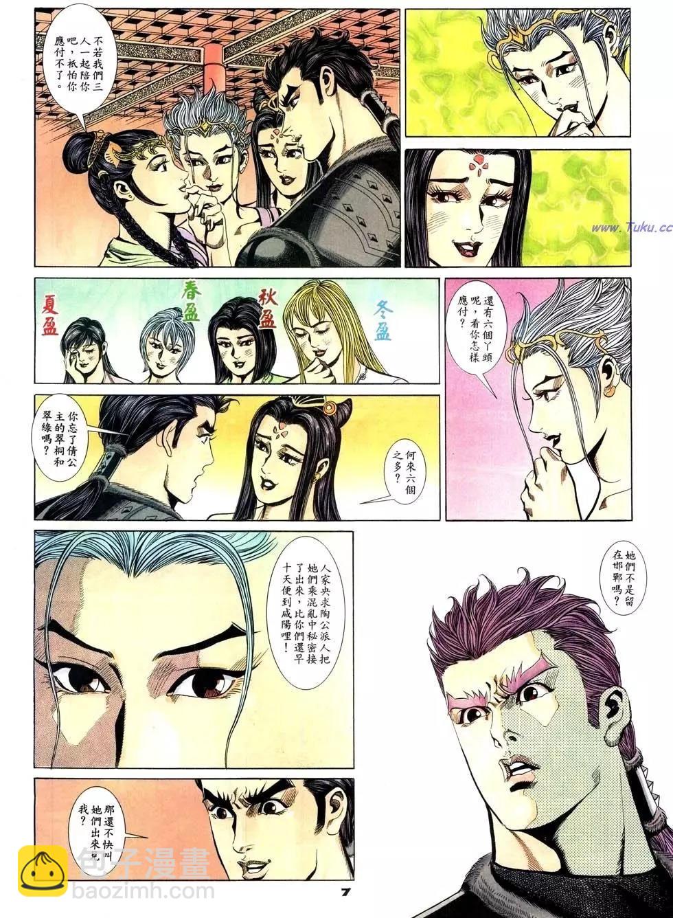 第39卷5