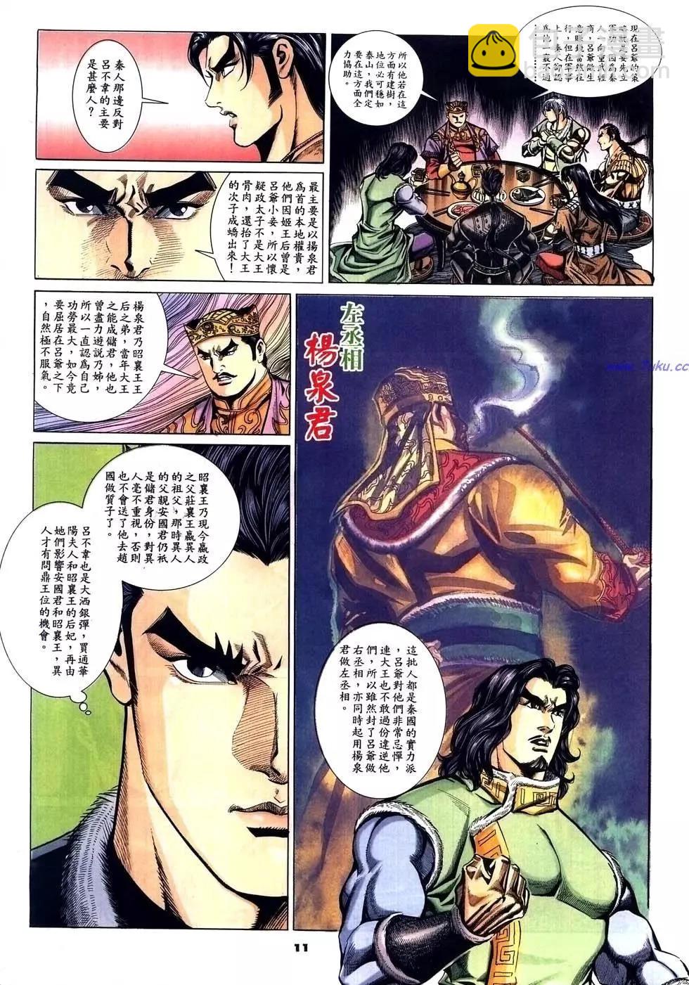 第39卷9