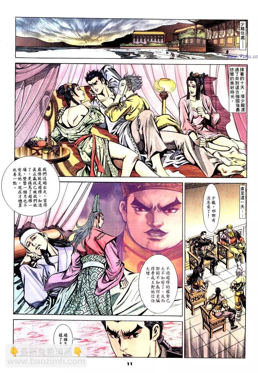 第40卷10