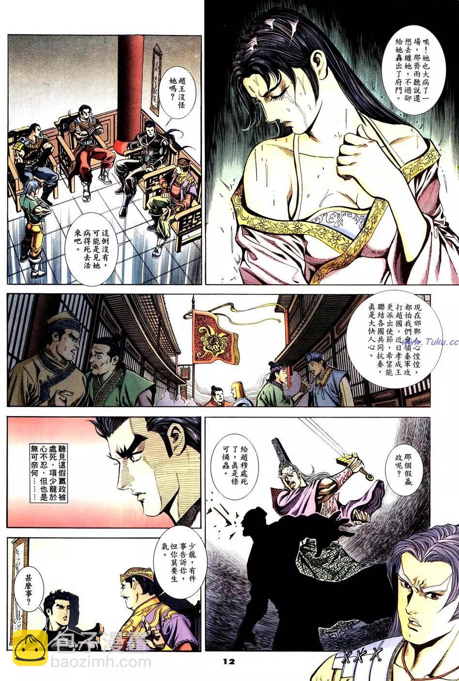 第40卷11