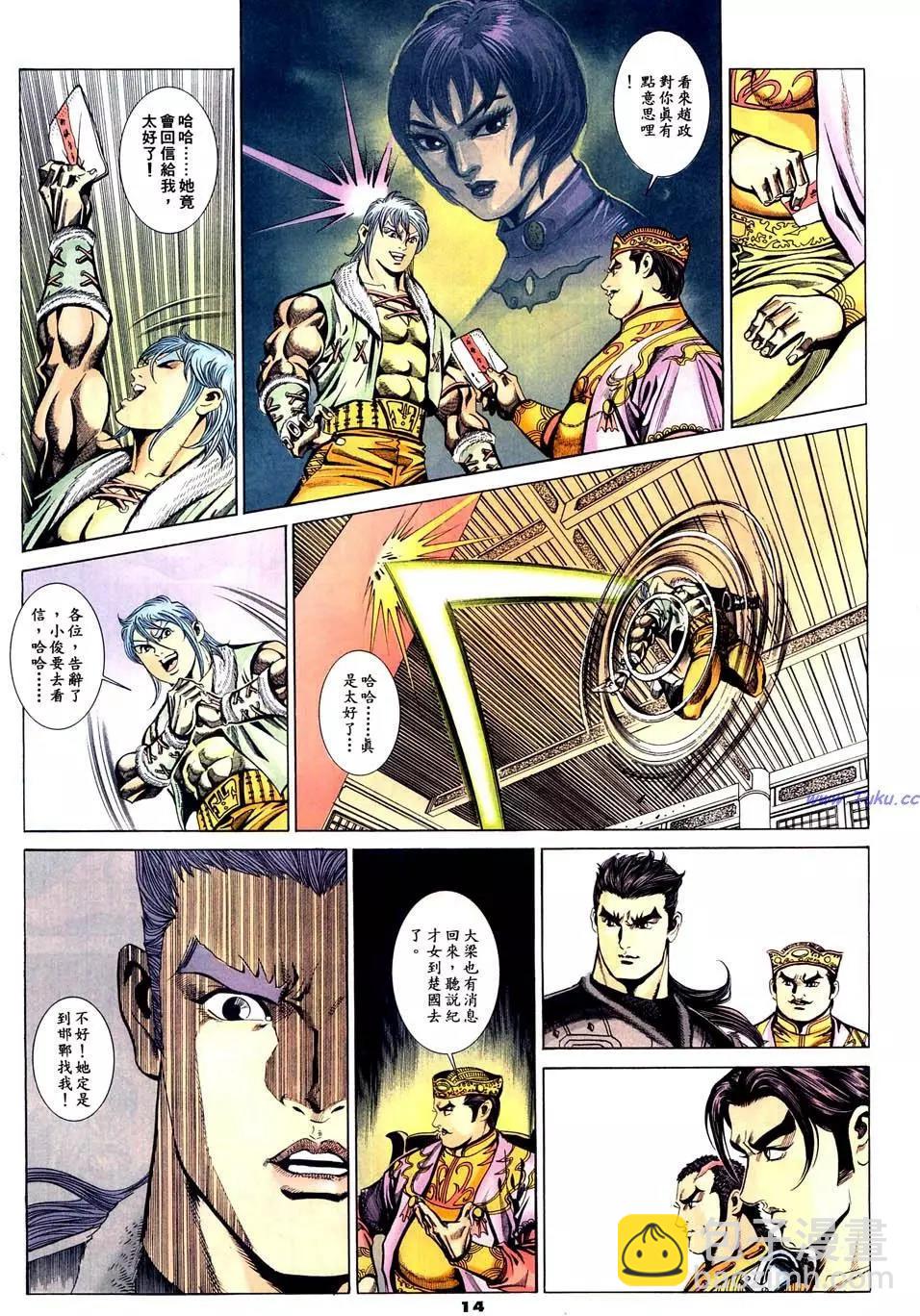 第40卷13
