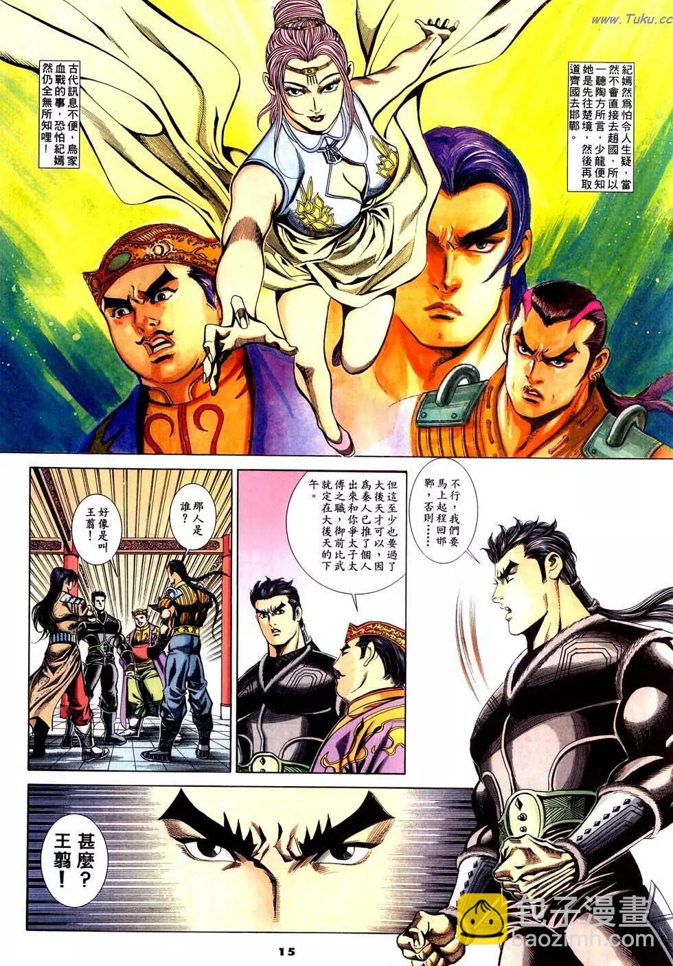 第40卷14
