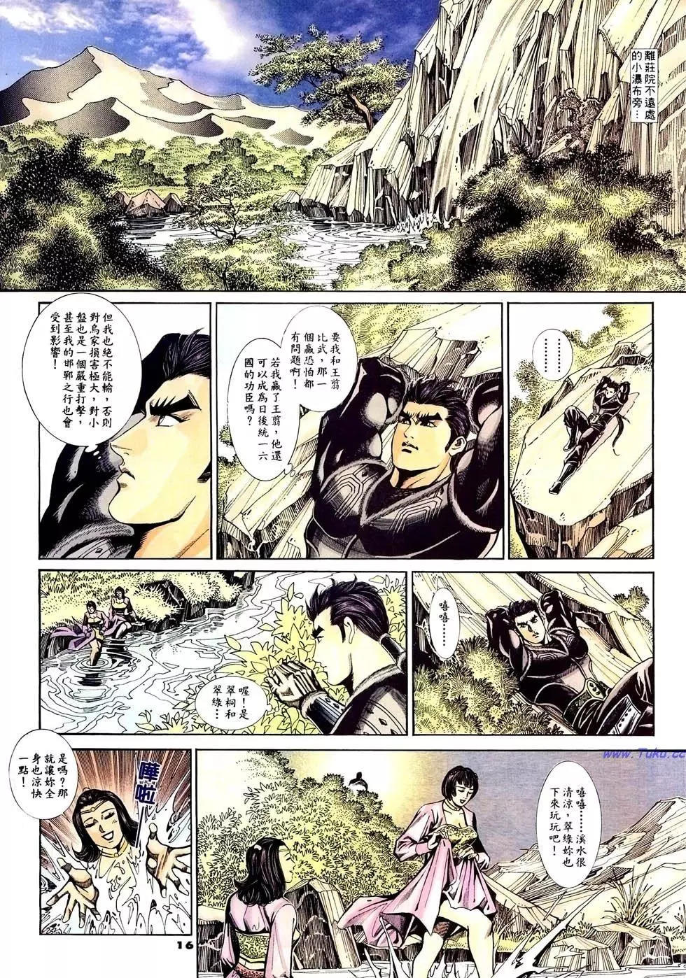 第40卷15