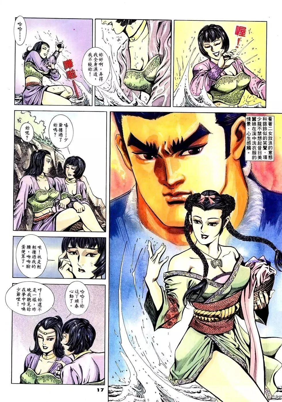 第40卷16