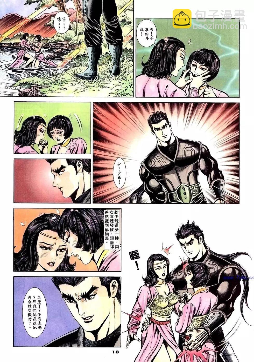 第40卷17