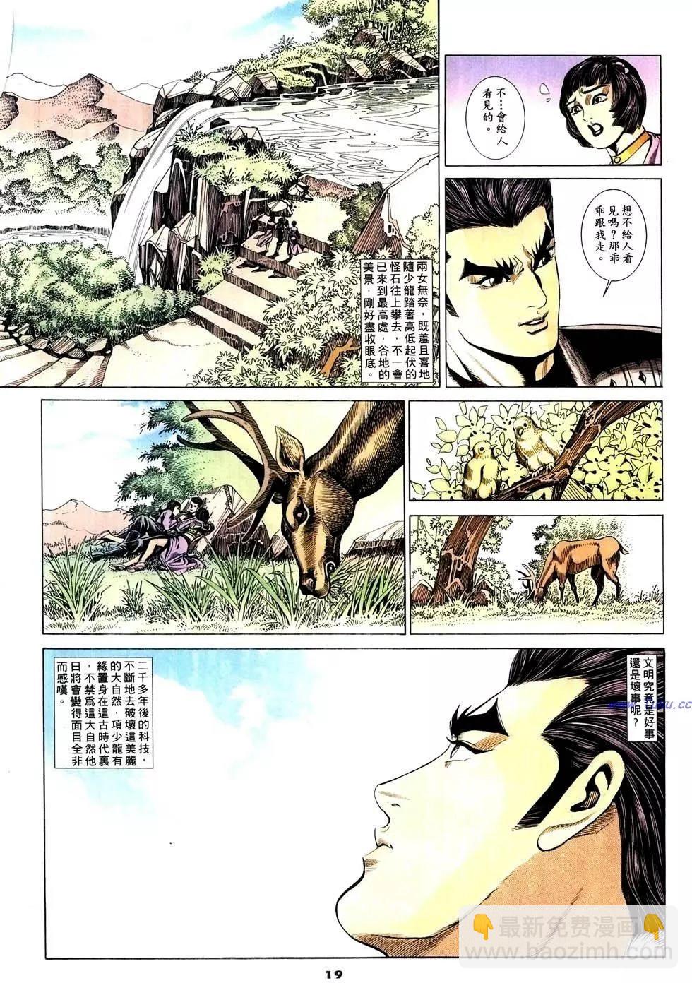 第40卷18
