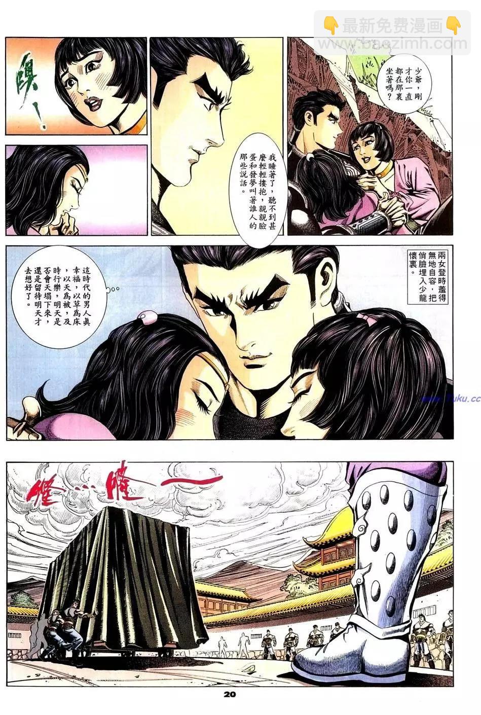 第40卷19