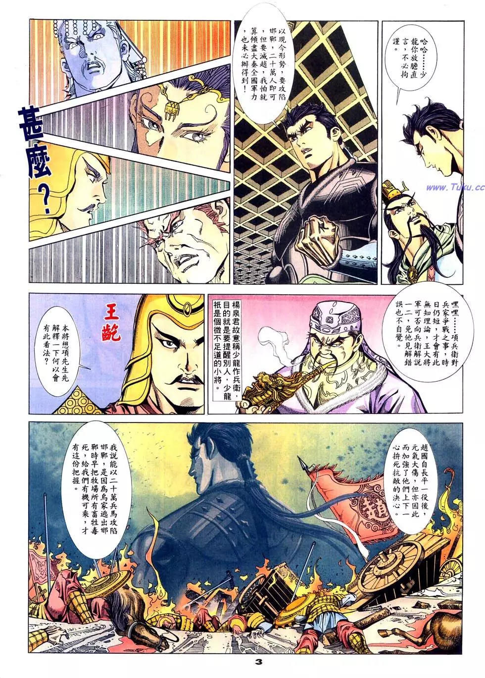 第40卷2