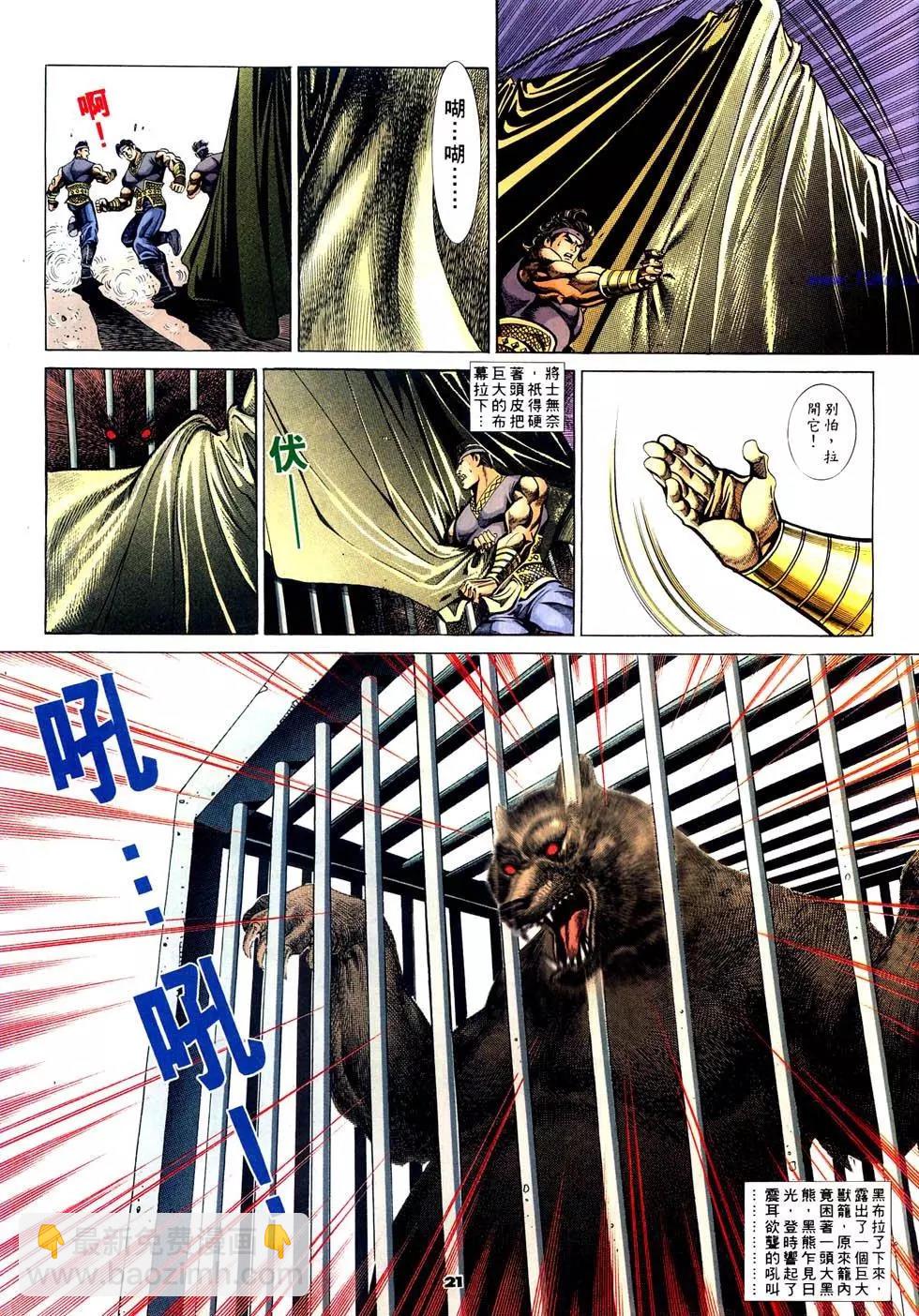 第40卷20