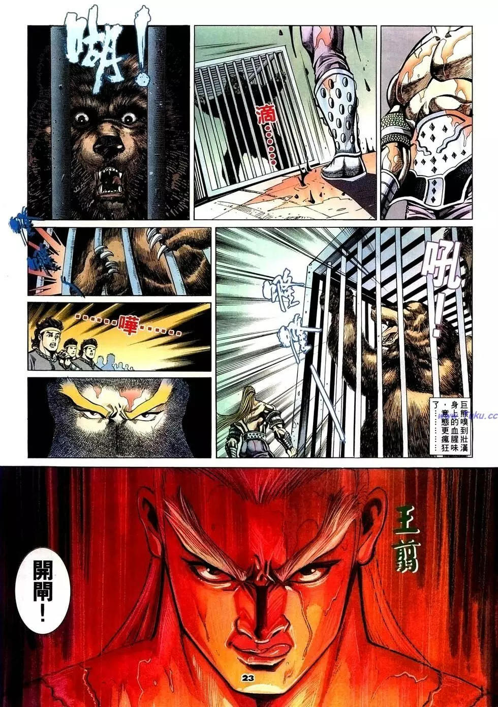 第40卷22