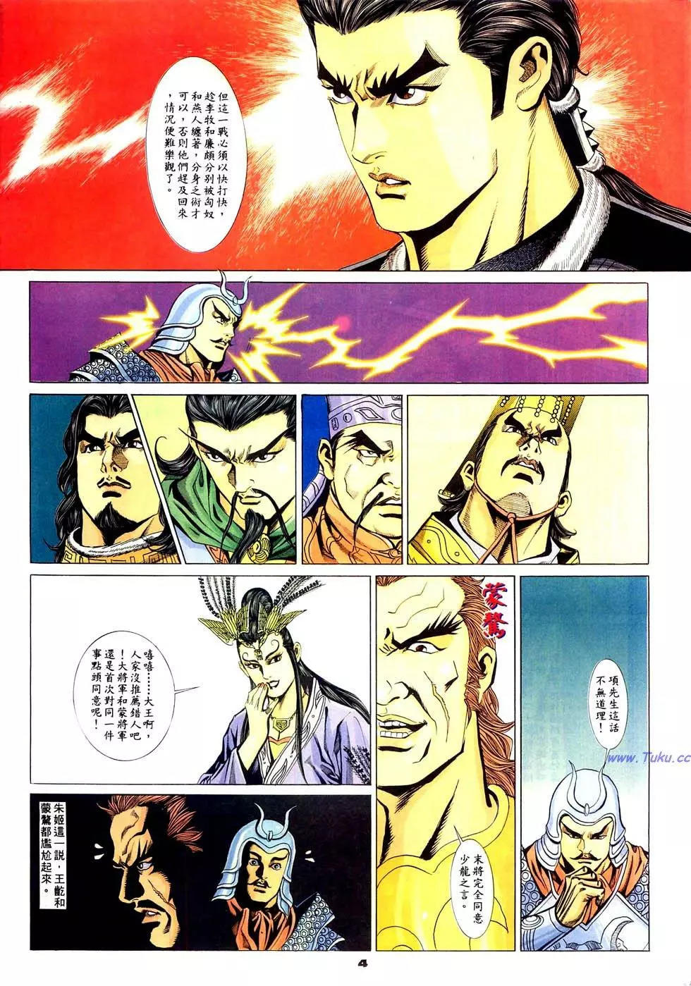 第40卷3