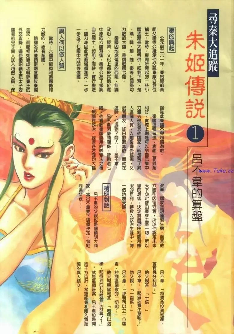 第40卷31