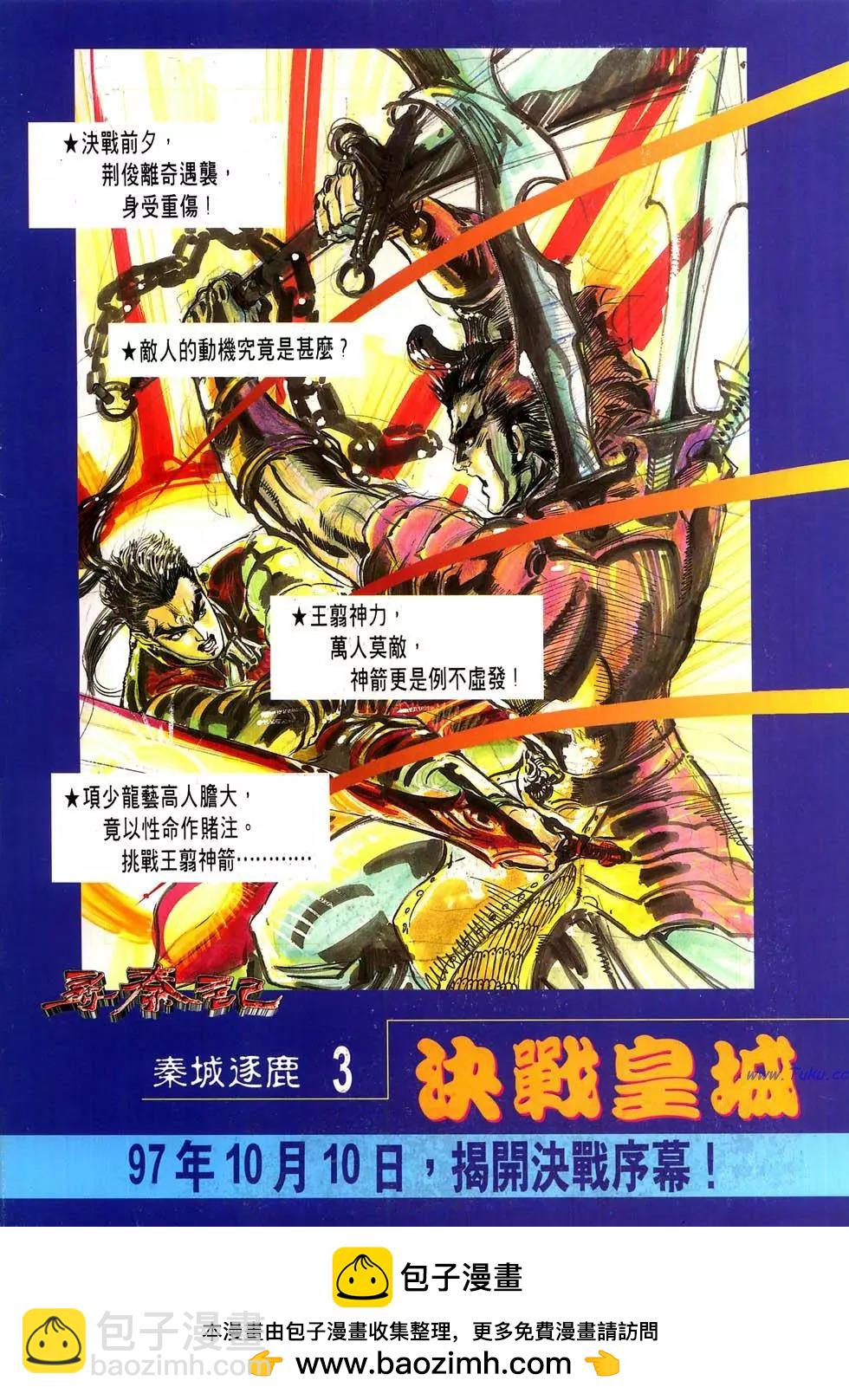 第40卷33