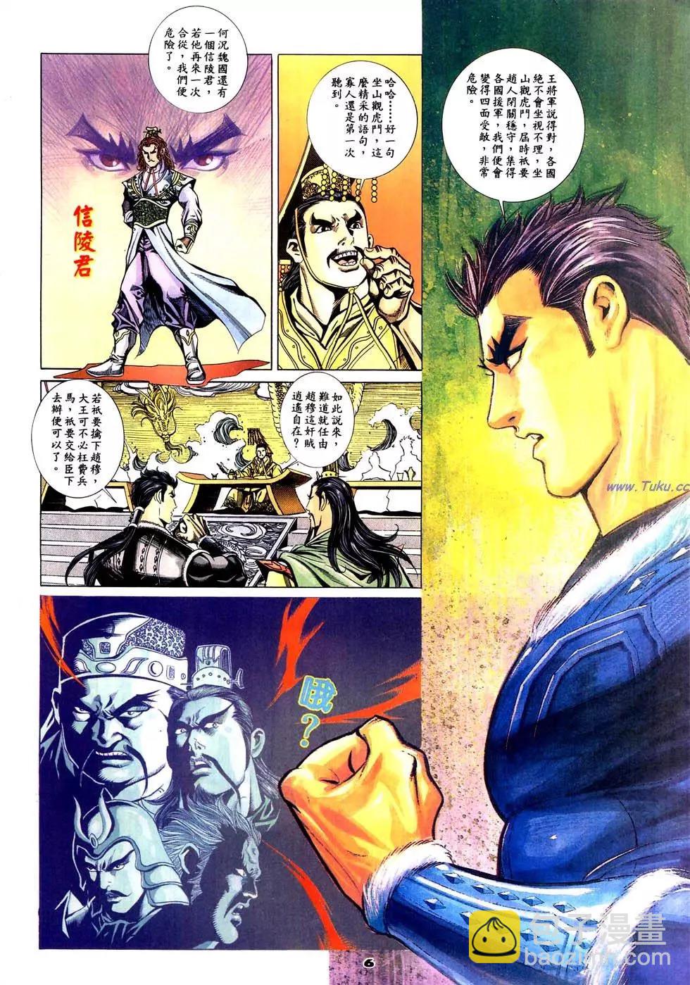 第40卷5