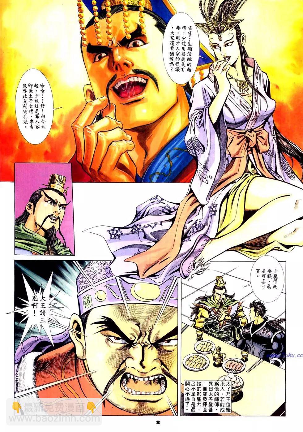 第40卷7