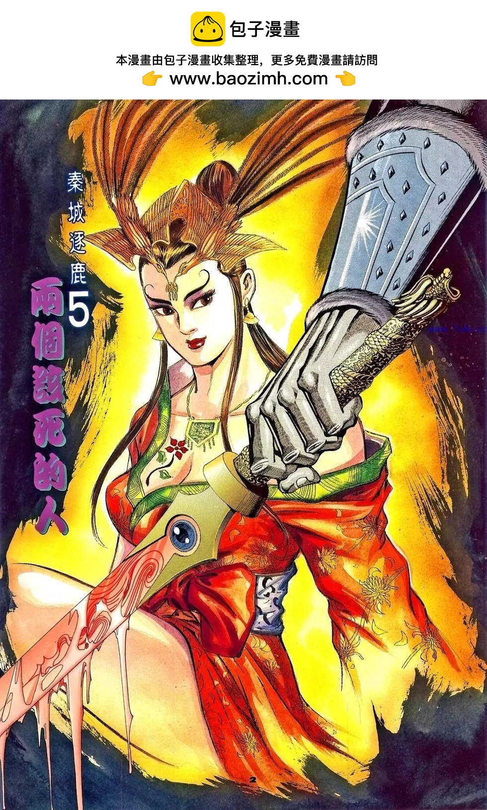 第43卷1