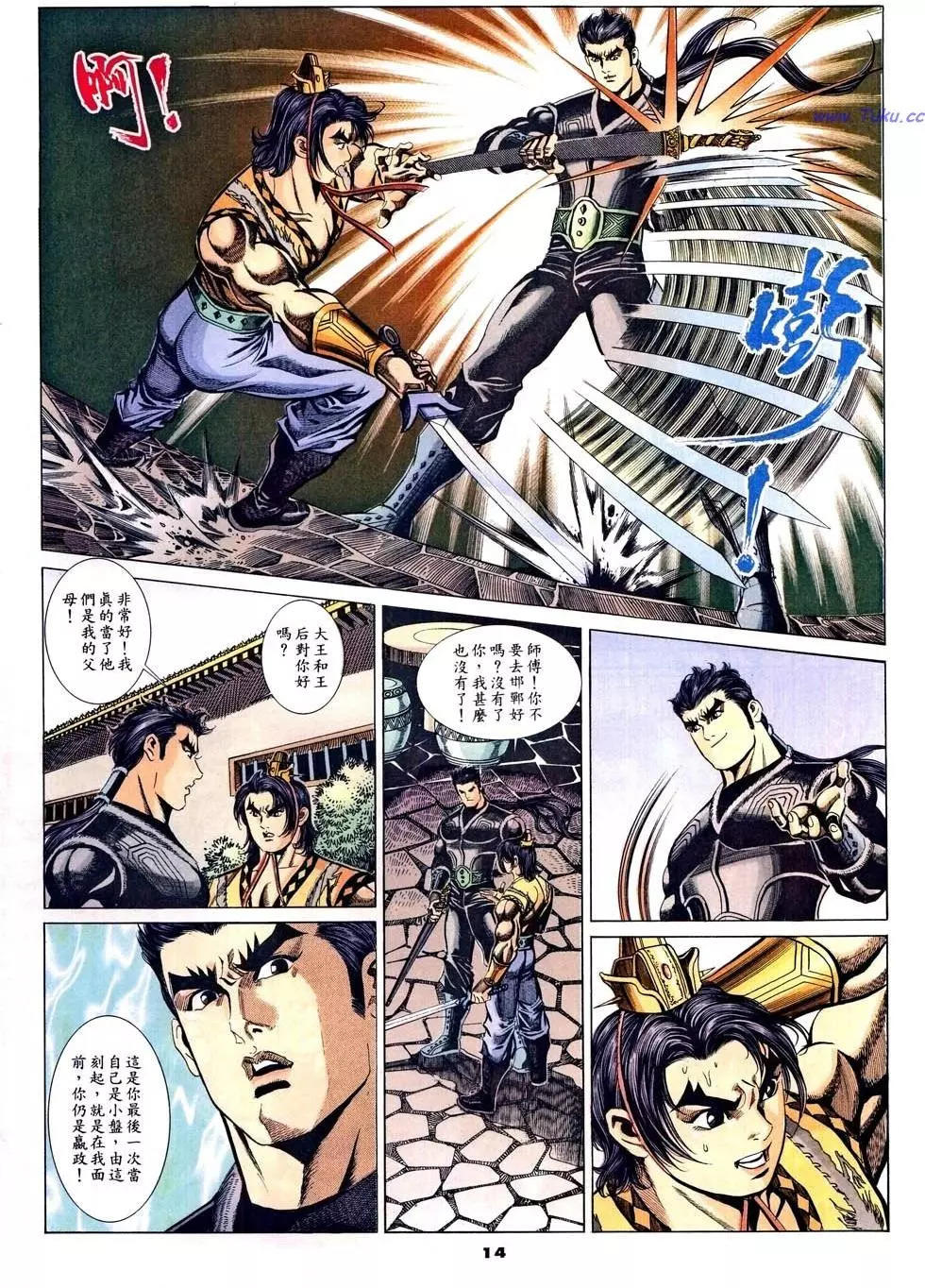 第43卷13