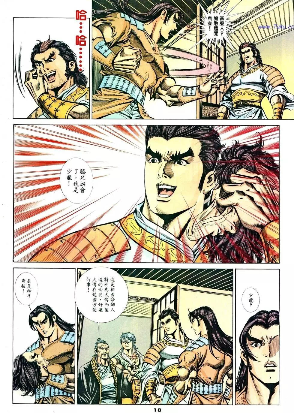 第43卷17