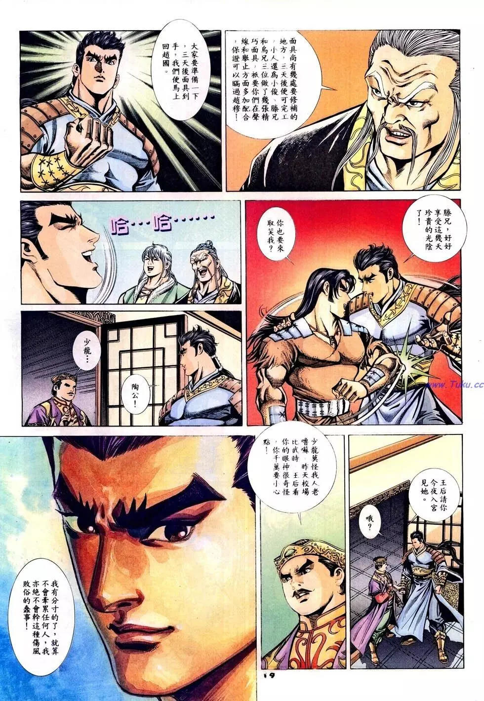 第43卷18