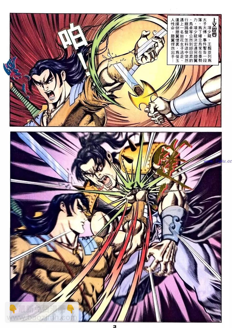 第43卷2