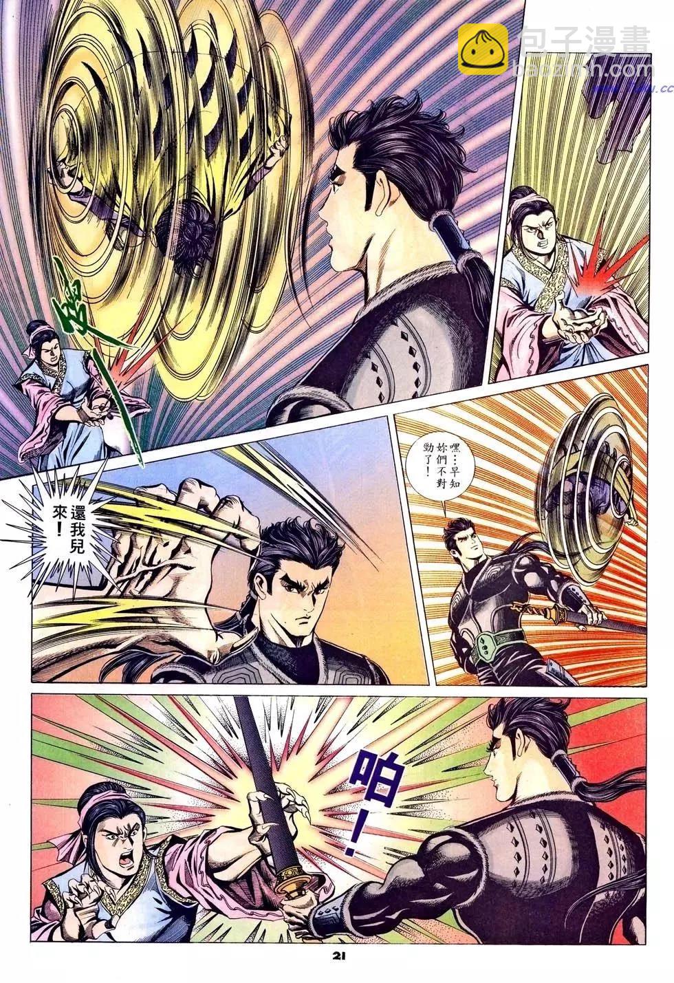第43卷20