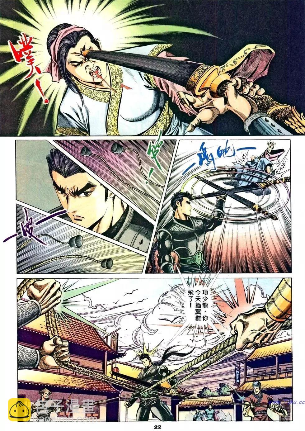 第43卷21