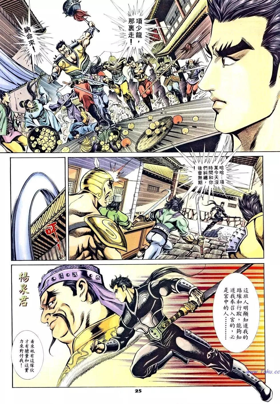 第43卷24