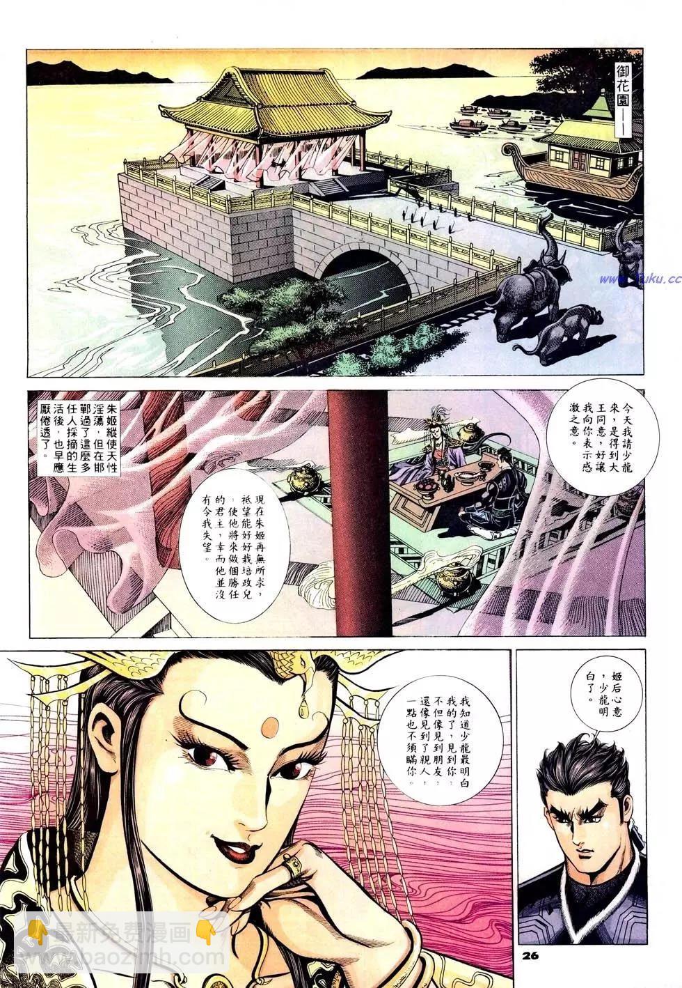 第43卷25