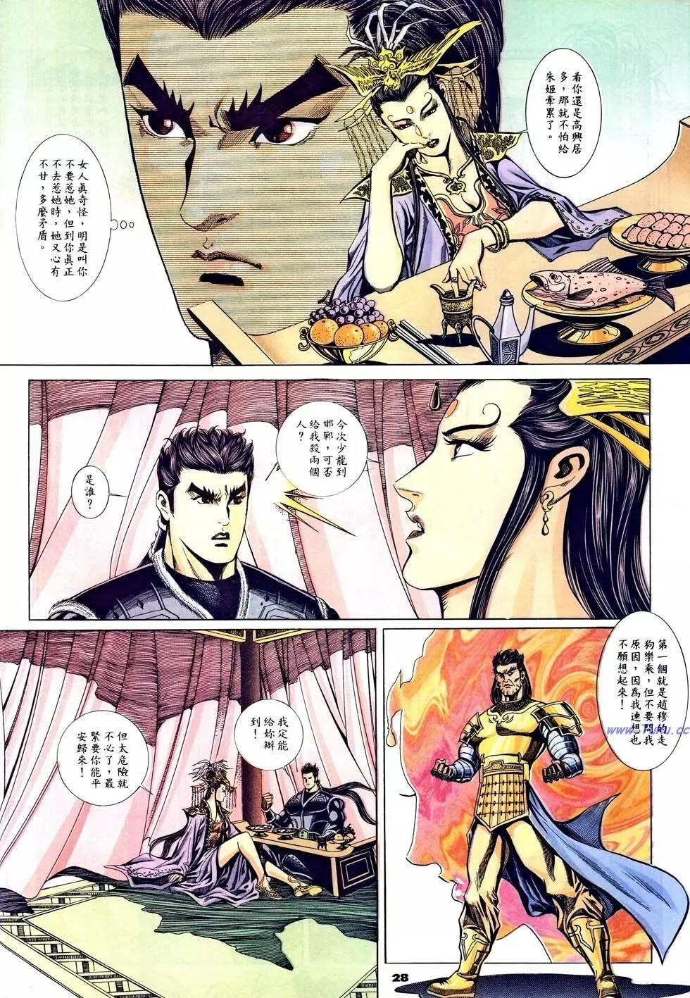 第43卷27