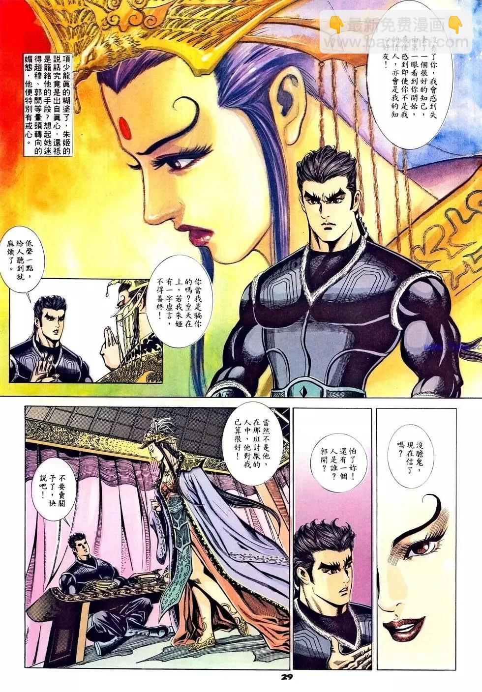 第43卷28