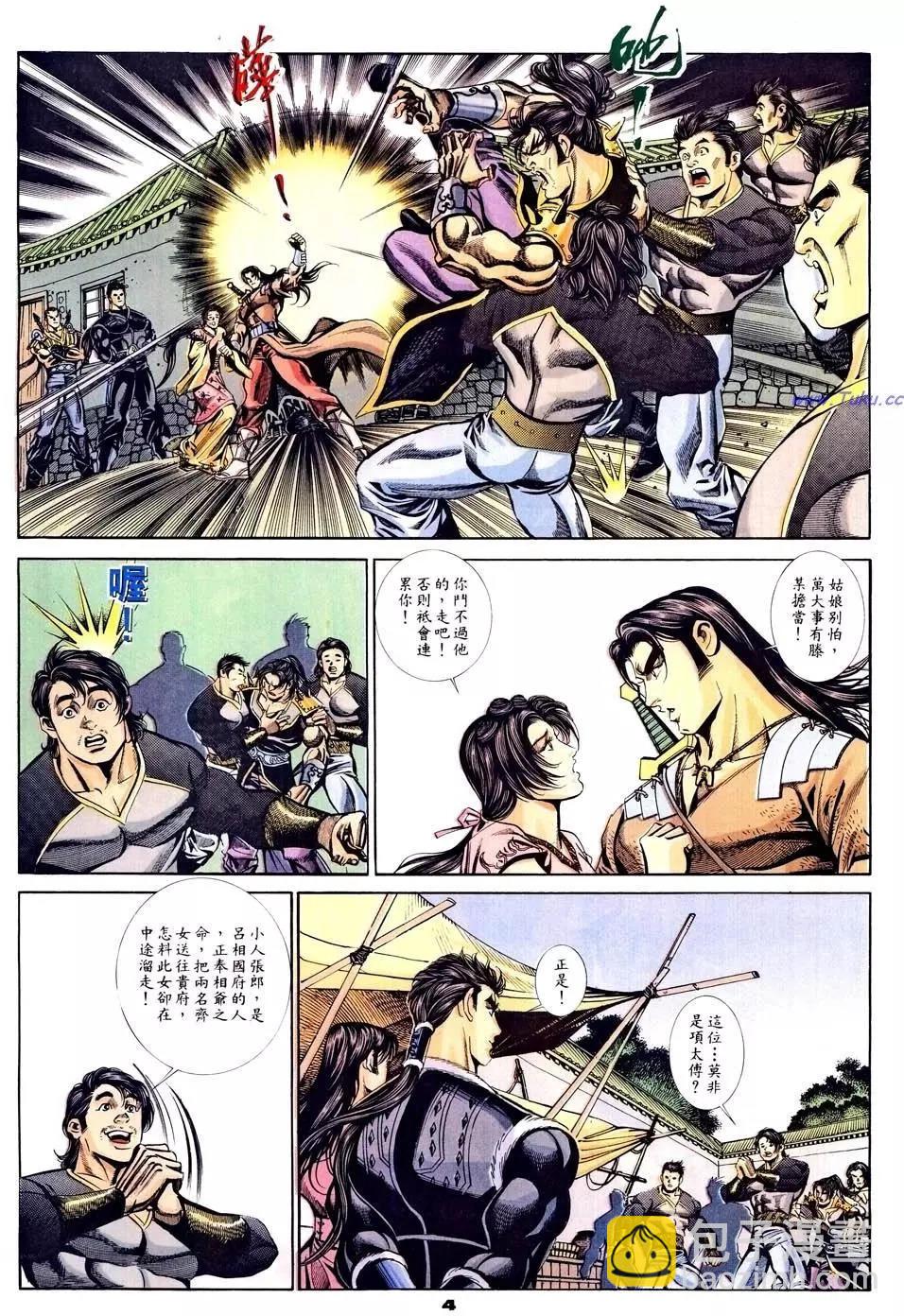 第43卷3