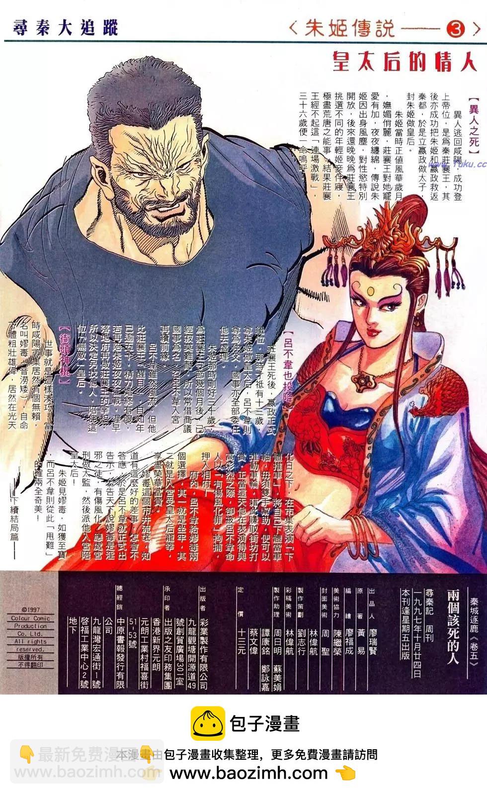 第43卷31