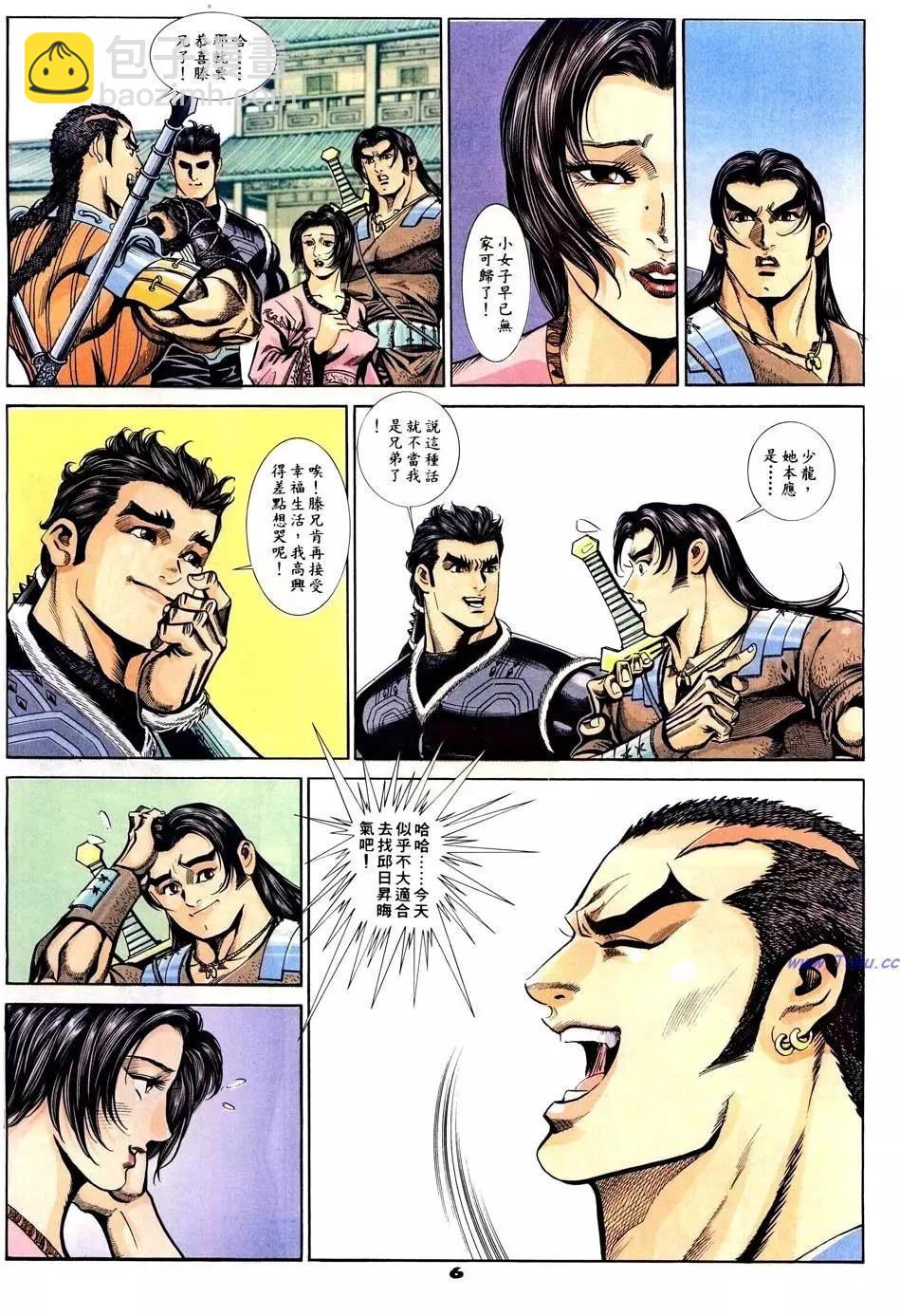 第43卷5