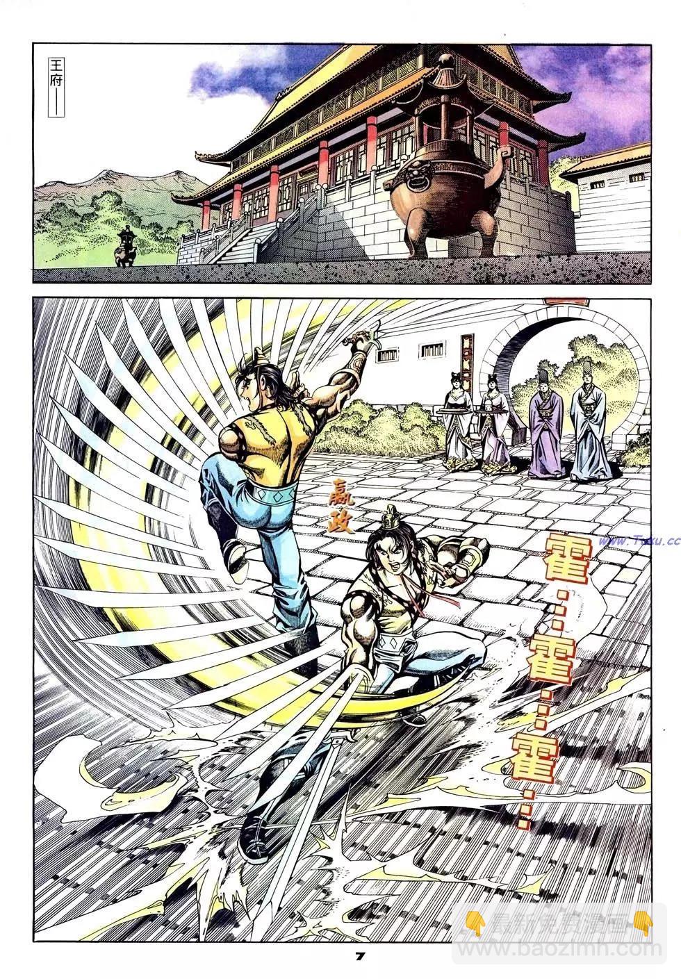 第43卷6
