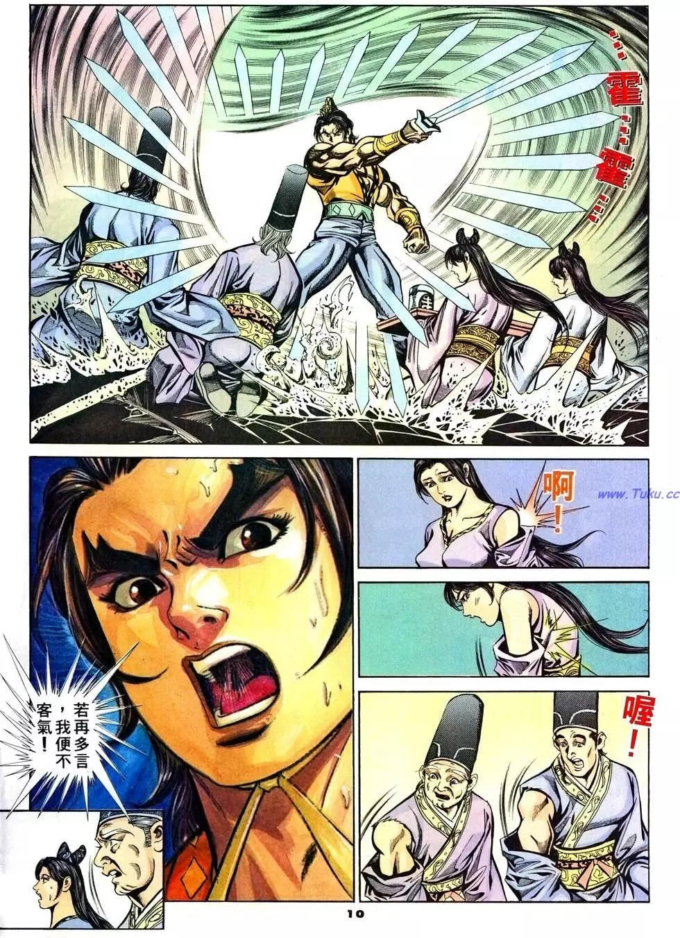 第43卷9