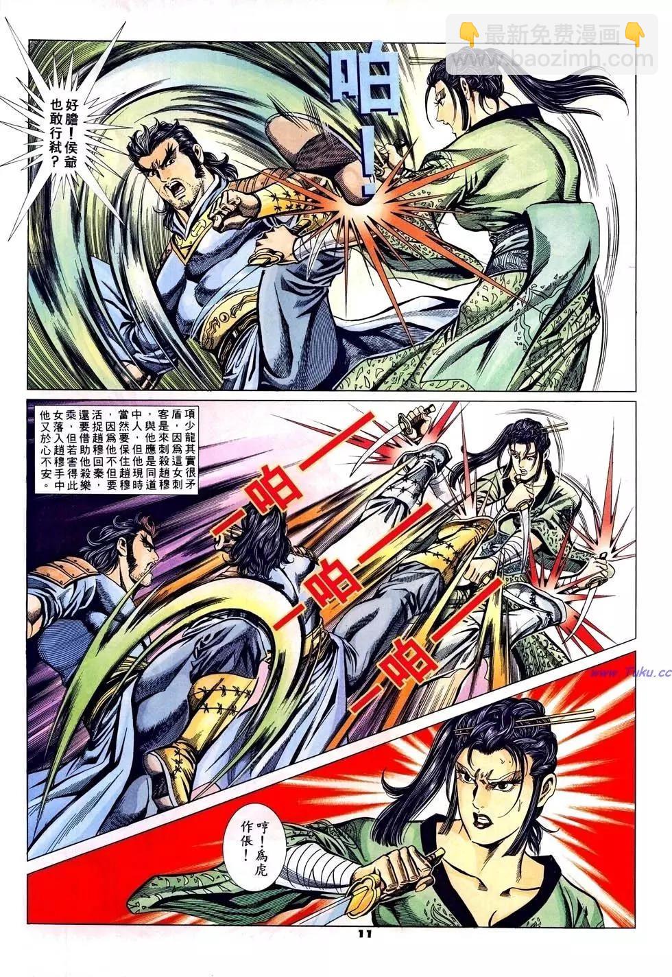 第45卷10