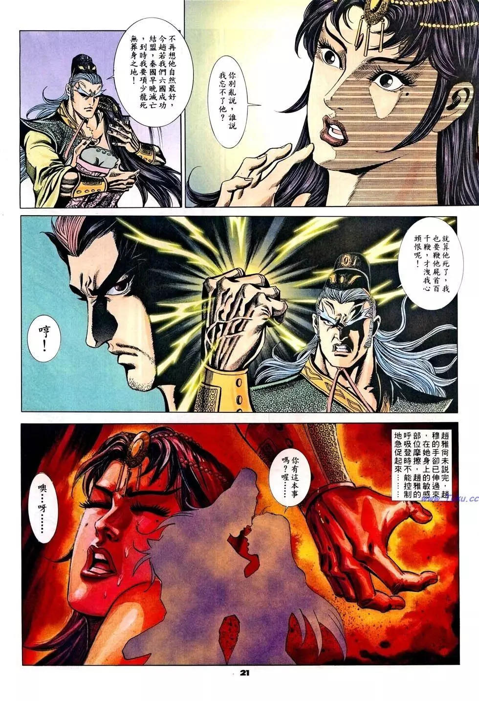 第45卷20