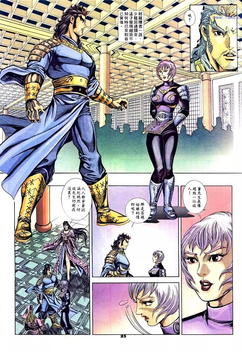 第45卷24
