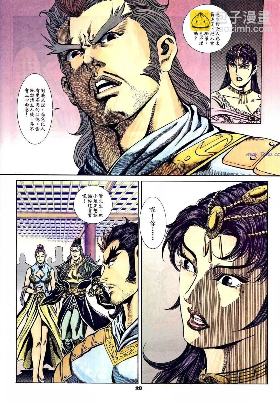 第45卷27