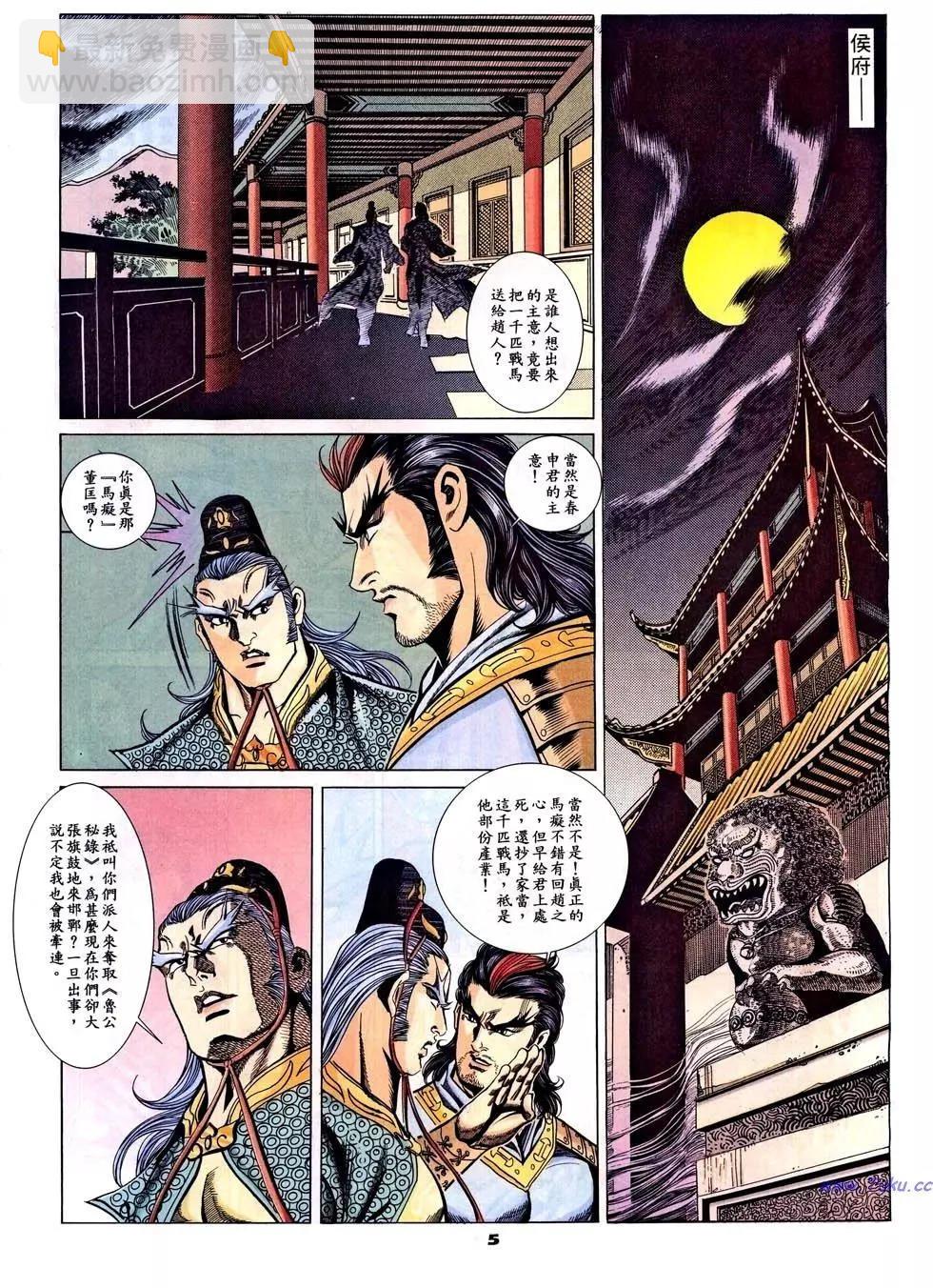 第45卷4