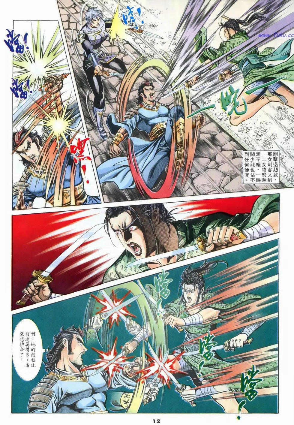 第47卷11