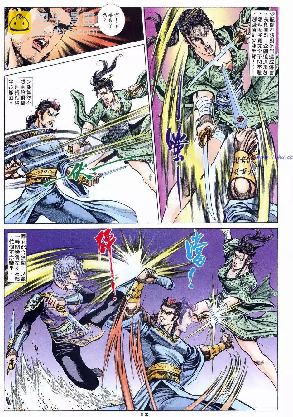 第47卷12
