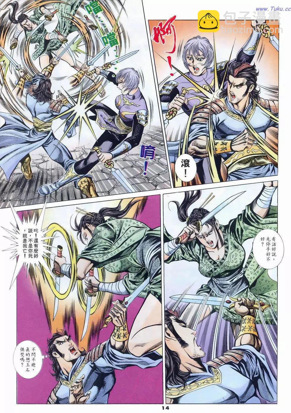 第47卷13