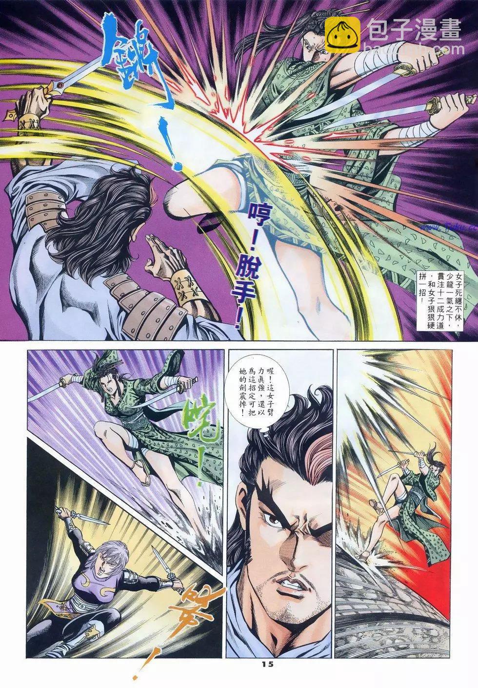 第47卷14