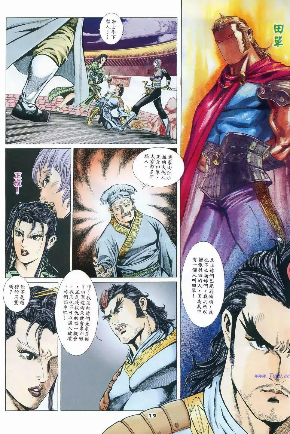 第47卷18