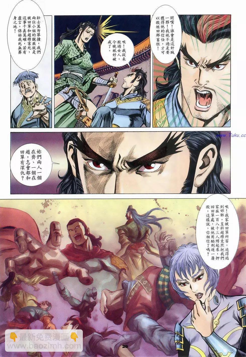第47卷19